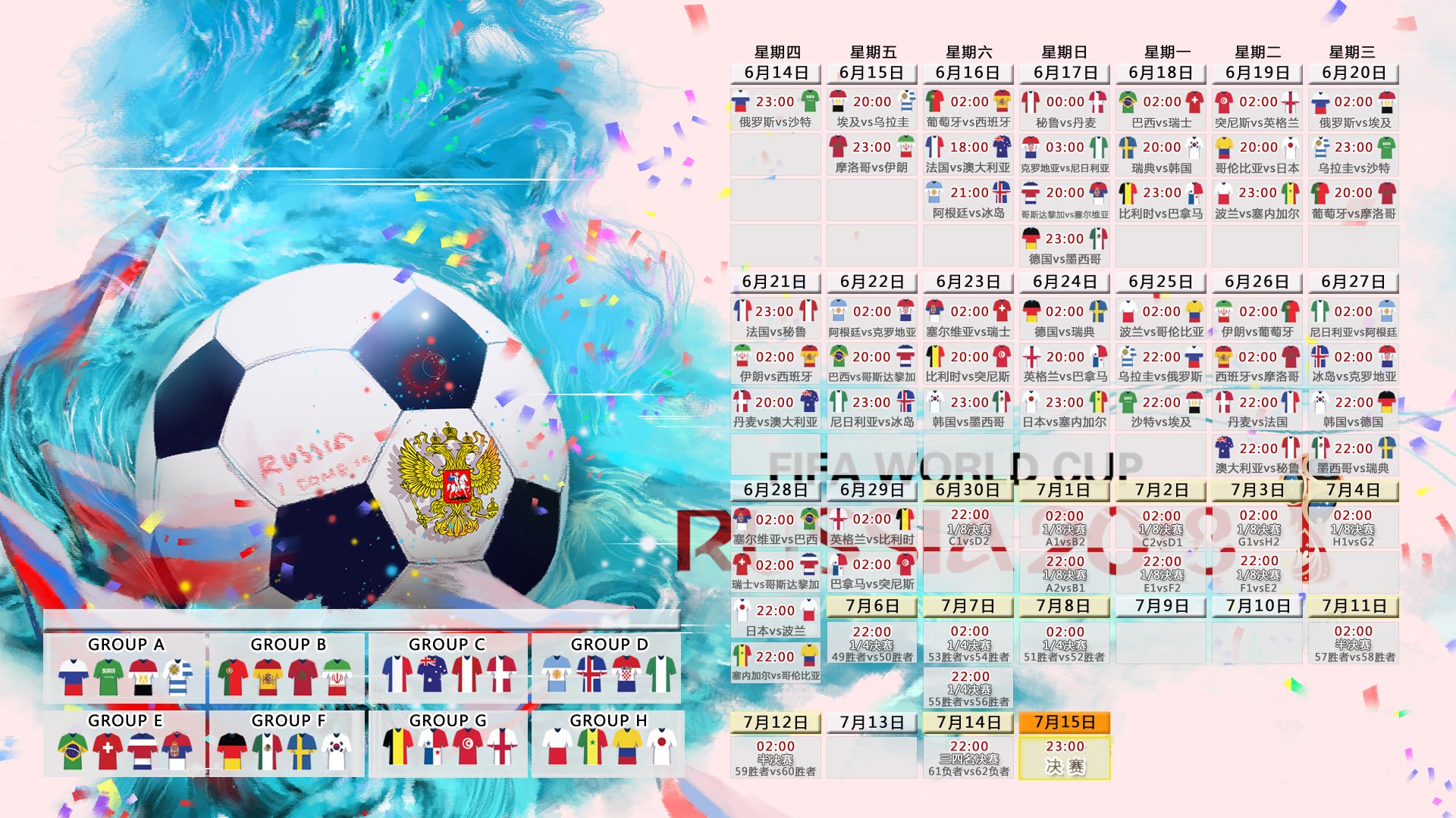 阿方索·戴维斯独造三球!美国队北美风暴席卷泰国,2026世界杯G组首战现统治力